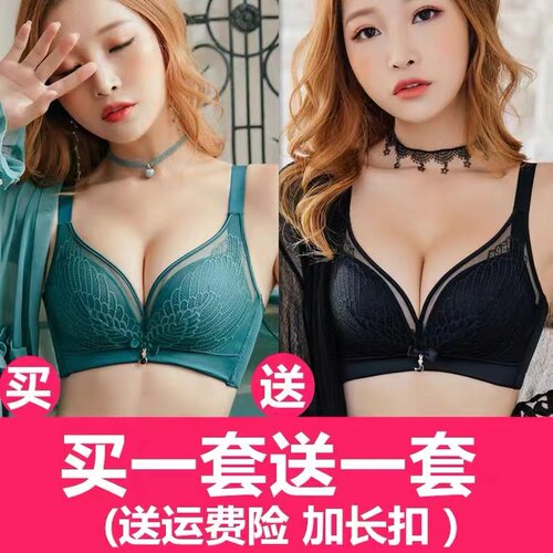 无钢圈向大大内衣无钢圈调整型