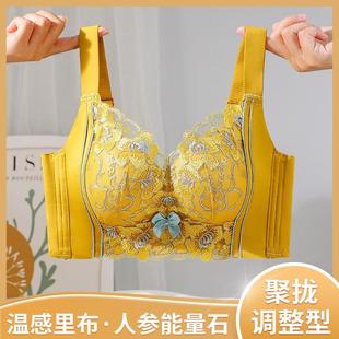 幸福狐狸法式内衣女小胸聚拢显大无钢圈防下垂调整型文胸罩乳胶款