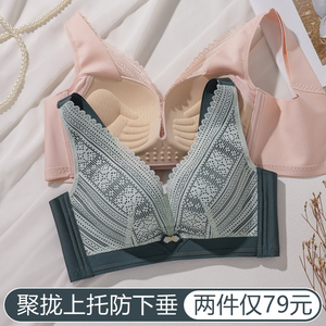 幸福狐狸内衣旗舰店官方正品无钢圈聚拢都市女丽人收副乳文胸套装