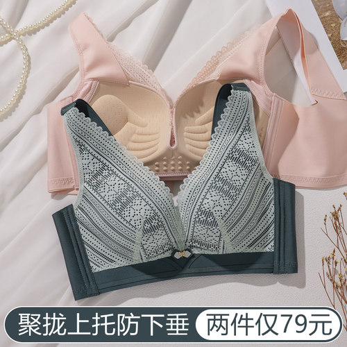 幸福狐狸内衣旗舰店官方正品无钢圈聚拢都市女丽人收副乳文胸套装