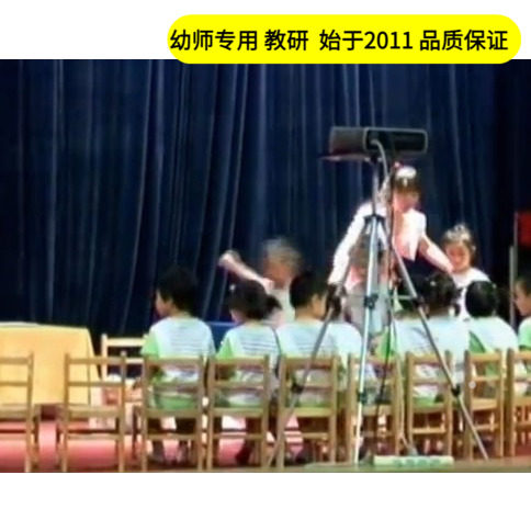 幼儿园好老师小班科学活动《颜色对对碰》共4个版本优质公开课