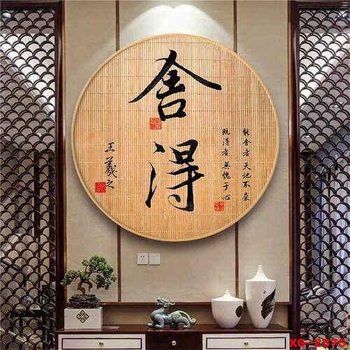 2023网红直播间背景墙3d立体复古茶室书房中国风布置道具拍照墙纸
