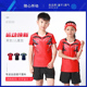 儿童羽毛球服男女短袖 运动服乒乓网球训练队服速干透气定制印字夏