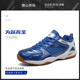 男士 网球鞋 休闲羽毛球鞋 男抗震防滑乒乓球鞋 子 运动女鞋 2020新款