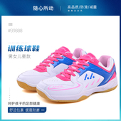 专业羽毛球训练鞋 2019羽毛球鞋 夏情侣网球运动鞋 男款 防滑减振 女款