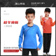 乒乓球训练服男女童运动服透气速干 长裤 秋冬儿童羽毛球服套装 长袖