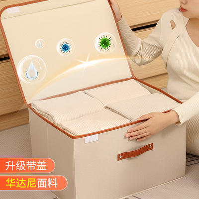 Home clothing storage basket multifunctional storage box