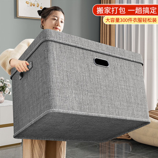 Fabric storage box, cotton and linen clothing storage box