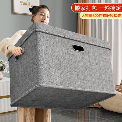 Fabric storage box, cotton and linen clothing storage box