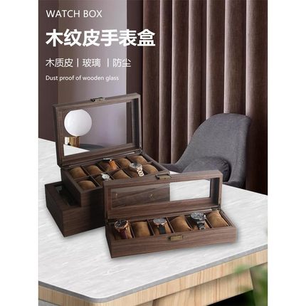 Lea watch display jewelry dustproof storage box手表盒