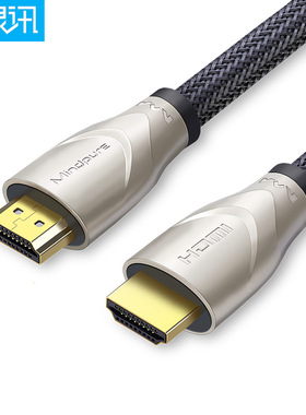 HDMI cable 3m 10m 15m 20m zinc alloy TV and computer cable