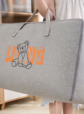 Packing moving bag, thickened large capacity luggage bag