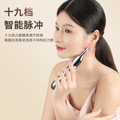 Pulse acupuncture and moxibustion point massage stick按摩棒