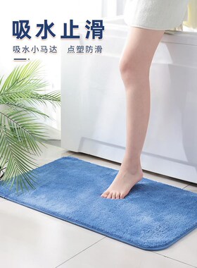 ba mat baroom carpet toilet bedroom rugs toilet mats tub