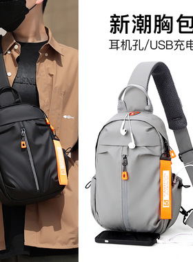 Men's bag, chest bag, crossbody bag, trendy street bag挎包