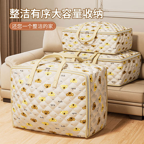 Non woven clothing storage and moving packaging bag收纳袋