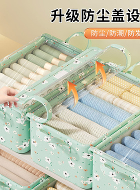 Oxford Cloth Belt Cover Storage Box Clothing Storage Box