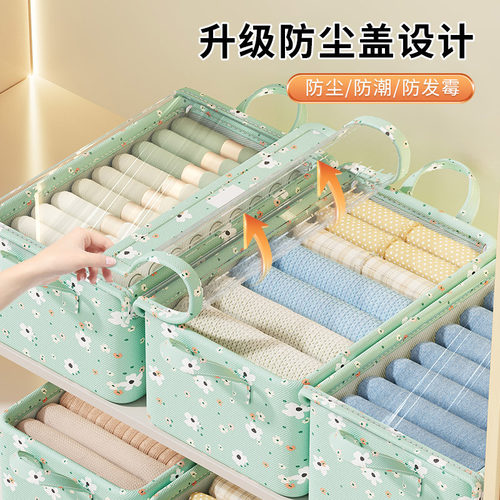 Oxford Cloth Belt Cover Storage Box Clothing Storage Box