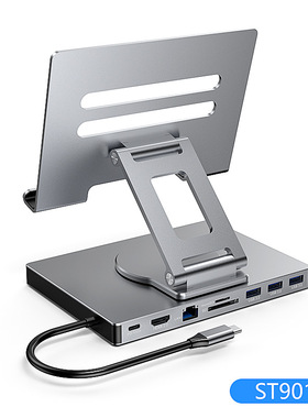Type-C docking station 4k60hz Gigabit Ethernet port扩展坞