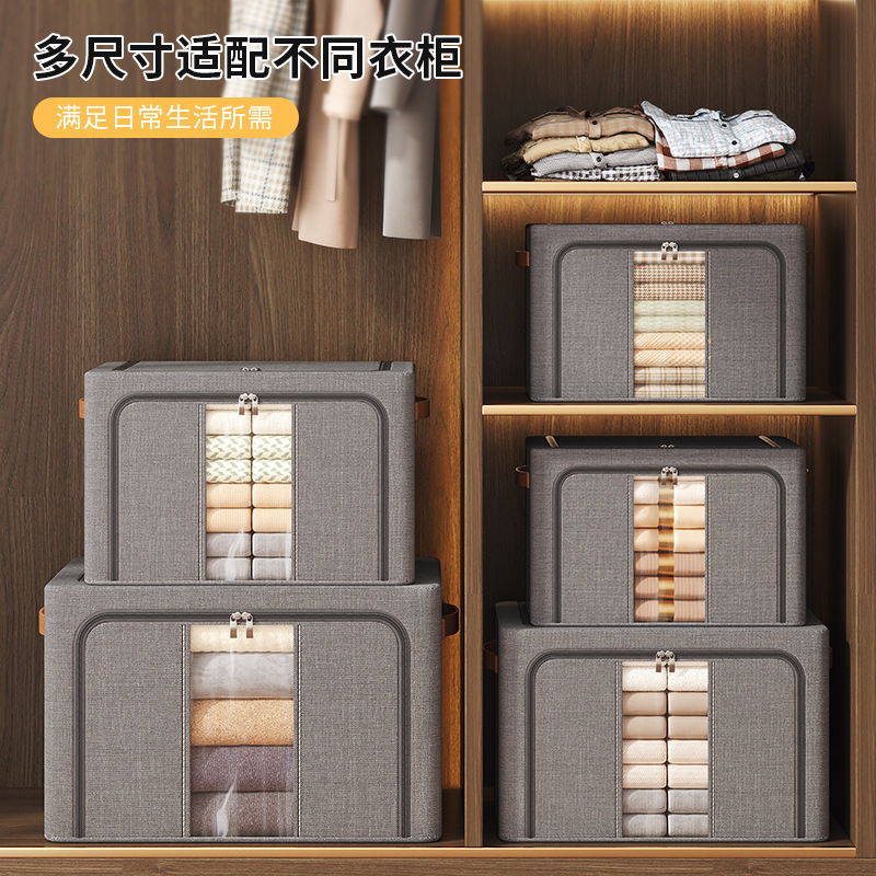 Steel frame box, fabric storage box, toy storage box收纳盒
