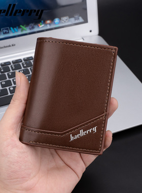 Men's card bag business RFID automatic pop-up card bag卡包