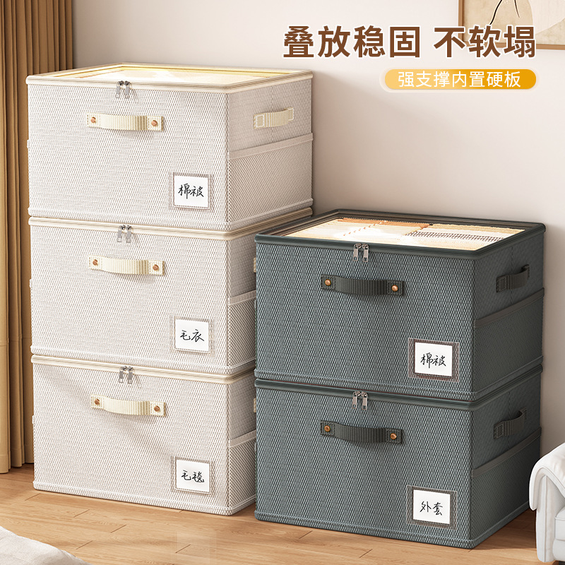 New Oxford Fabric Side Mesh Zipper Box Home Storage Box