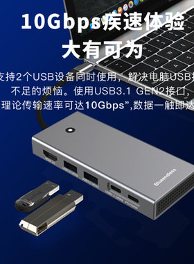 M2 Dual Protocol Hard Disk Box Type-C Docking Station扩展坞