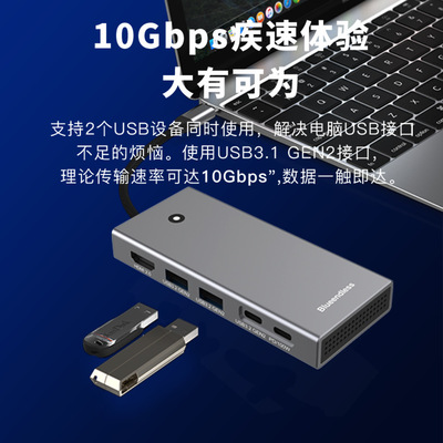 M2 Dual Protocol Hard Disk Box Type-C Docking Station扩展坞