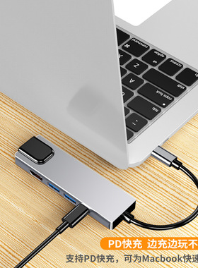 Type-C docking station 5-in-1 to HDMI network card集线器