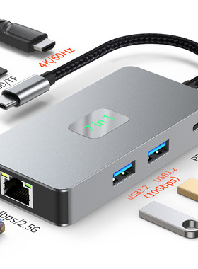 Type-C docking station 4k60hz high-definition USB 3.2hub
