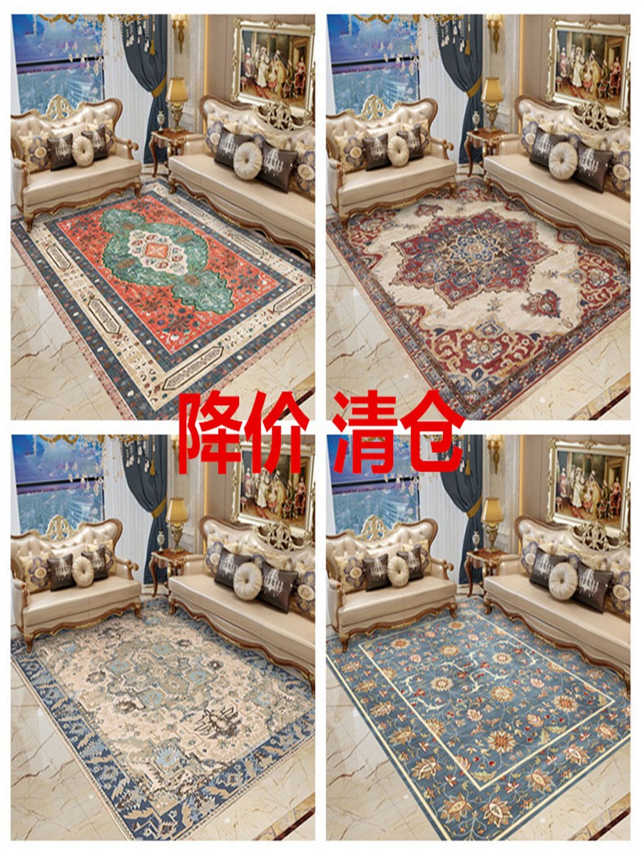 carpets rug home carpet living room mat floor rugs bedroom 居家布艺 地毯 原图主图