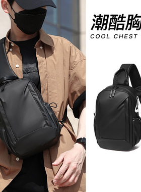 New trendy men's crossbody chest bag with large capacity胸包