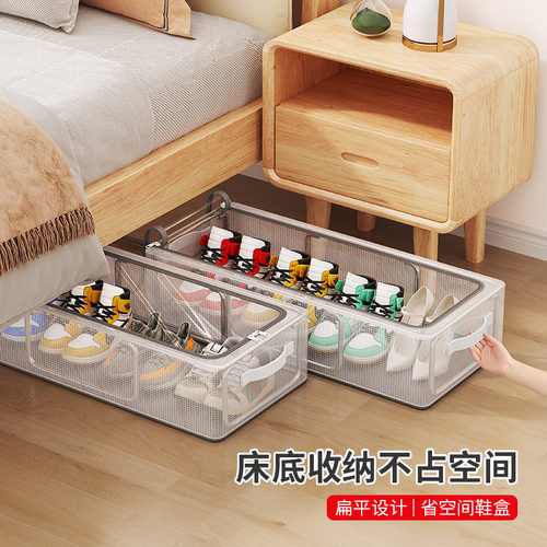 PVC transparent shoe storage box with foldable steel frame