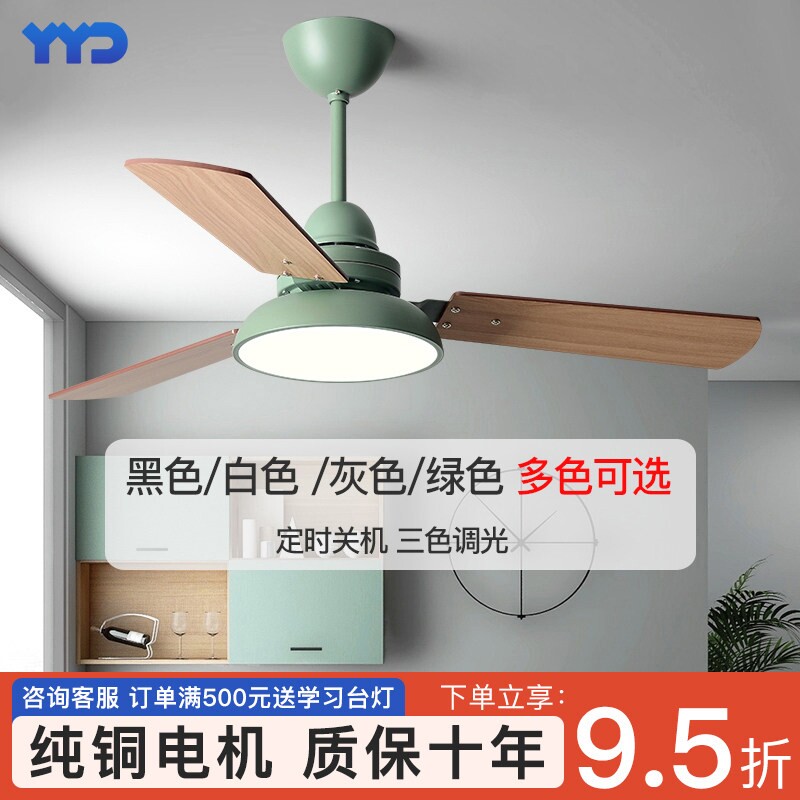 北欧吊扇灯餐厅客厅风扇灯现代简