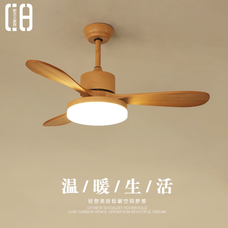 北欧风扇灯现代简约实木吊扇灯餐一体厅客厅卧室家用带电风扇吊灯