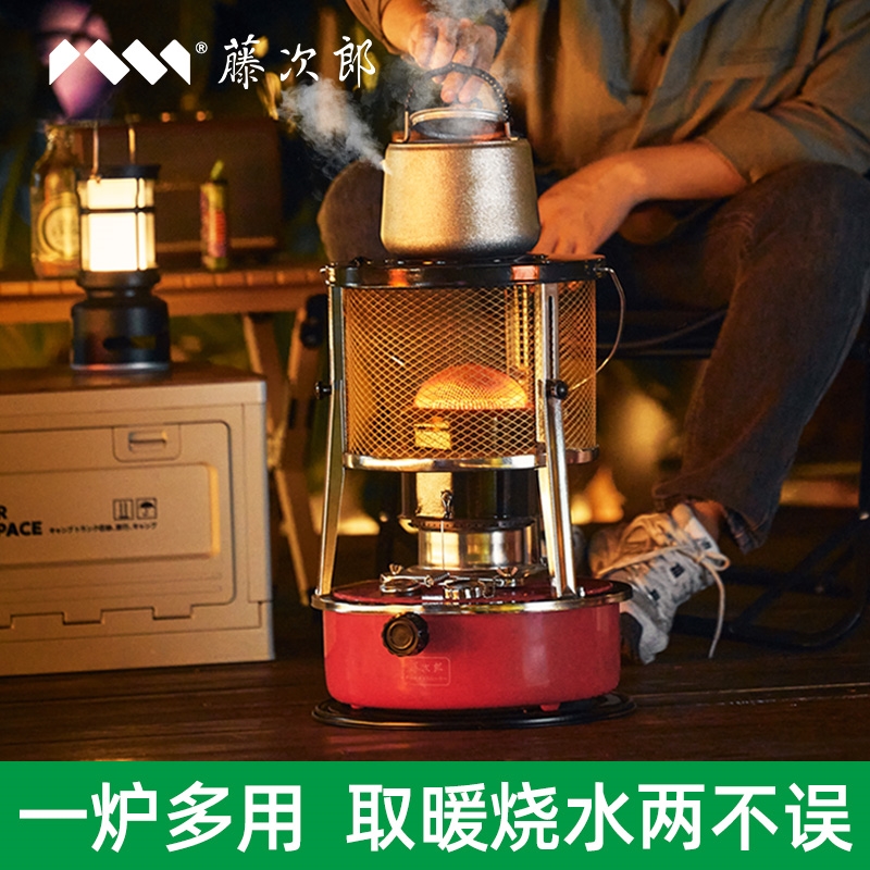 多功能户外露营取暧炉子新型农村