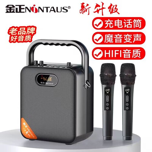 金正广场舞蓝牙音响户外手提便