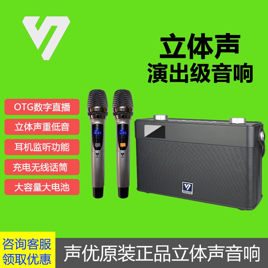 声优音响Q5S二代升级版广场舞手小型音箱提便携式室内户外K歌乐器