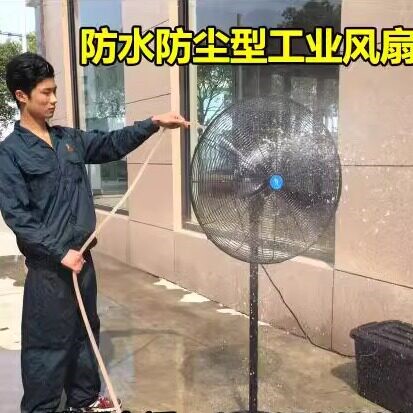 绿益工业风扇商用大功率壁挂式电