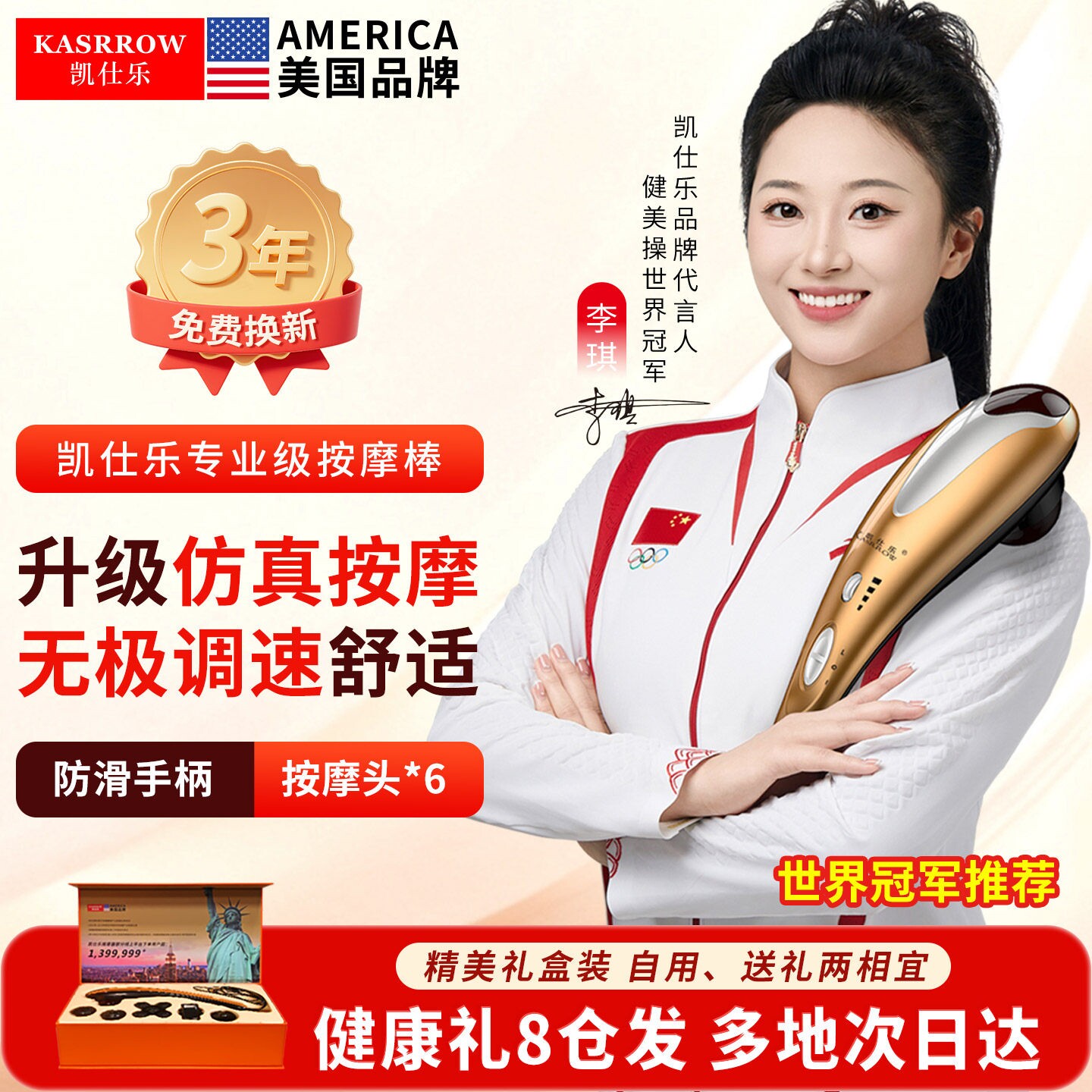 凯仕乐小海豚颈椎按摩器肩颈腰背功能筋膜枪手持式电动按摩仪部多