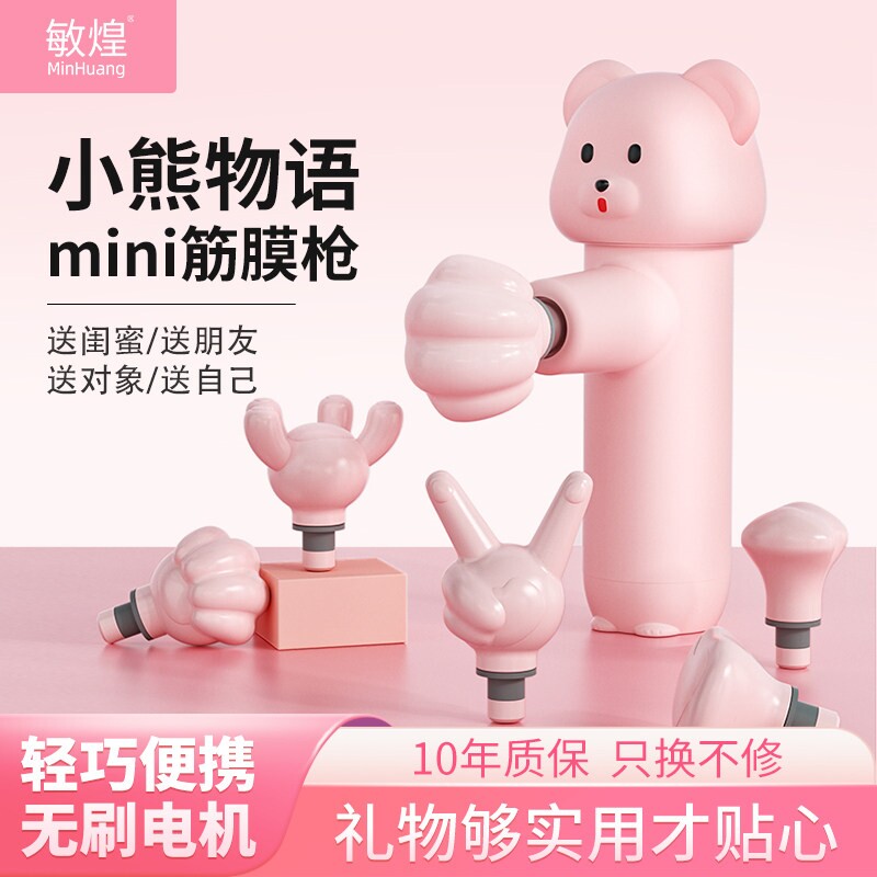 生日礼物女生实用送女朋友老婆送
