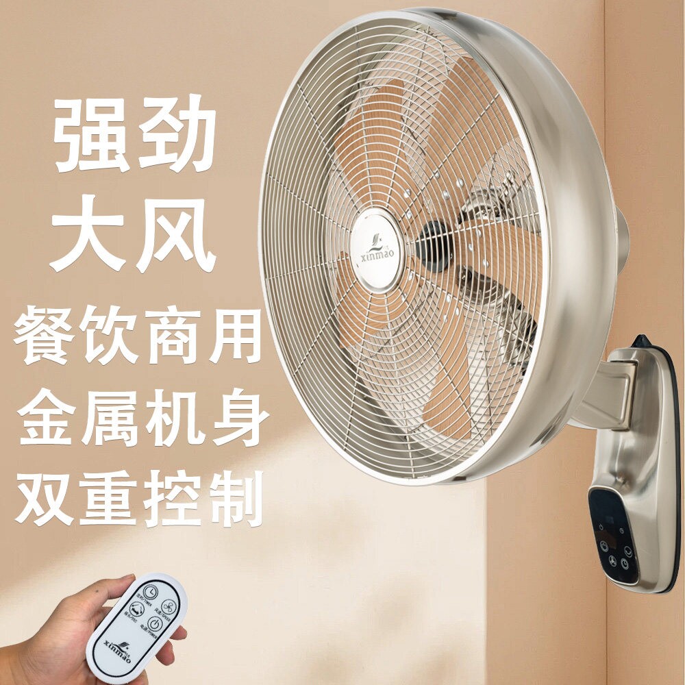 直流变频复古遥控壁挂式电风扇装图片