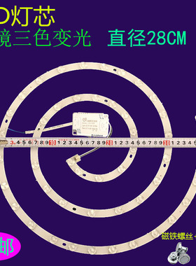 螺旋形12W18W24WLED光源改造灯板圆形替换灯管灯泡圆环形led灯条