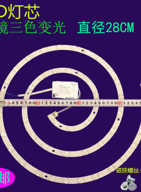 螺旋形12W18W24WLED光源改造灯板圆形替换灯管灯泡圆环形led灯条