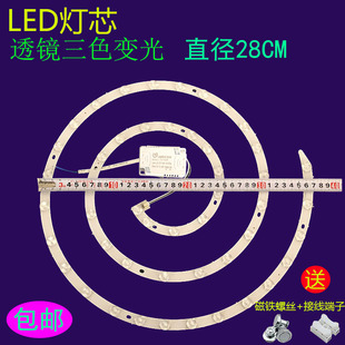 螺旋形12W18W24WLED光源改造灯板圆形替换灯管灯泡圆环形led灯条