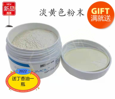 牙科根管永久充填碧蓝根充必兰