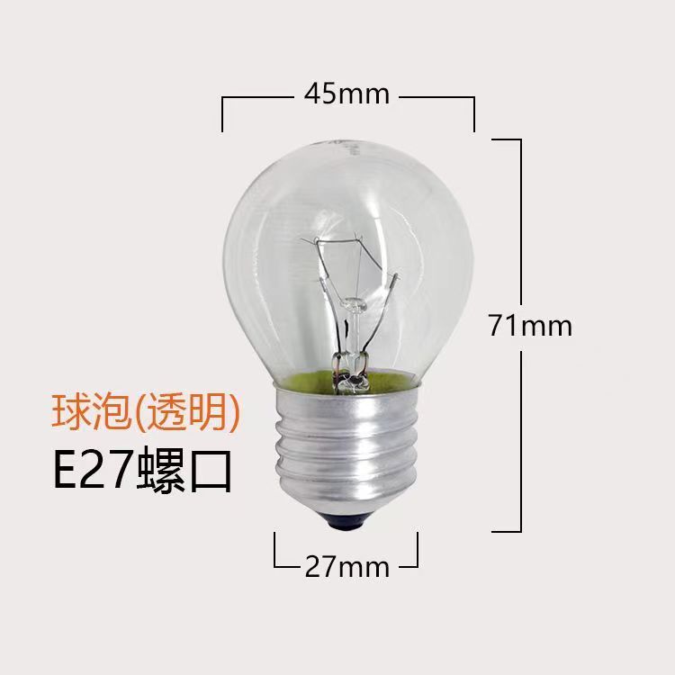 台灯可调光灯泡E27螺口钨丝灯泡家用超亮护眼台灯光源可调节亮度