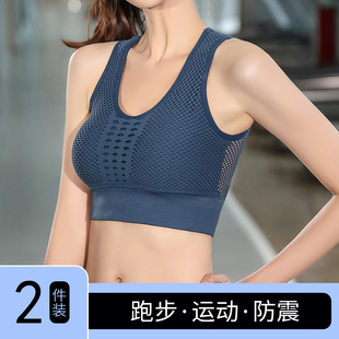 运动内衣女跑步防震美背心式可外穿高强度大胸显小防下垂健身瑜伽