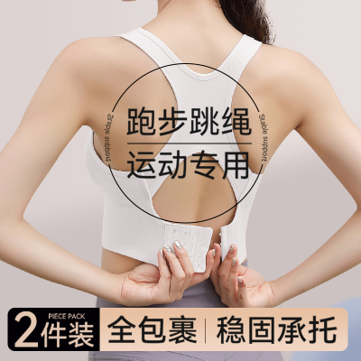高强度运动内衣女夏季薄款美背