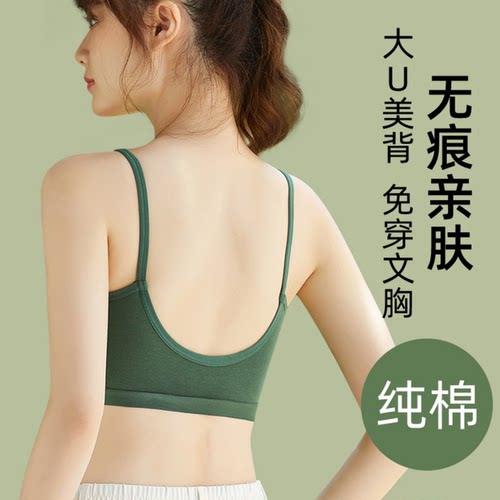 无钢圈纯棉美背抹胸式吊带背心